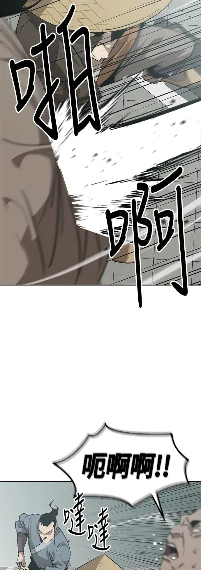 第33话 第82页