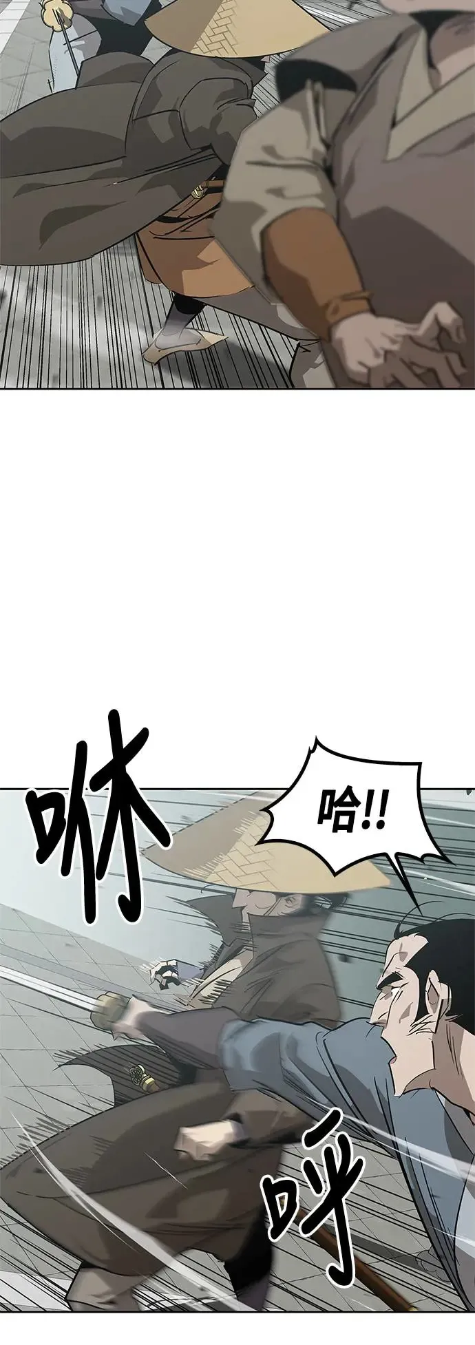 第33话 第83页