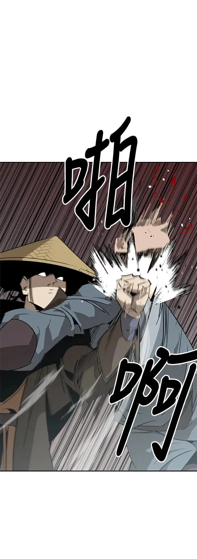 第33话 第84页