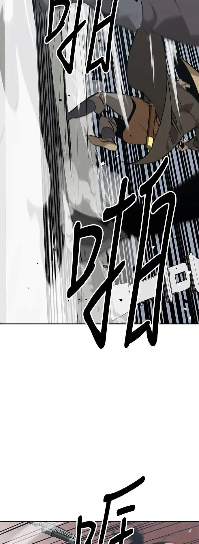 第33话 第86页