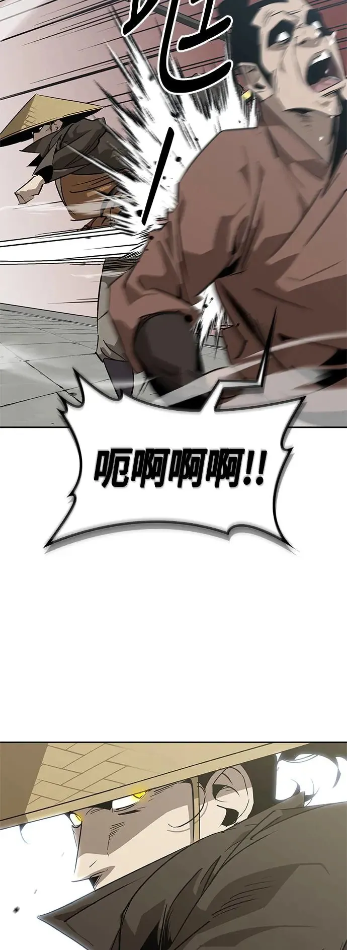 第33话 第87页