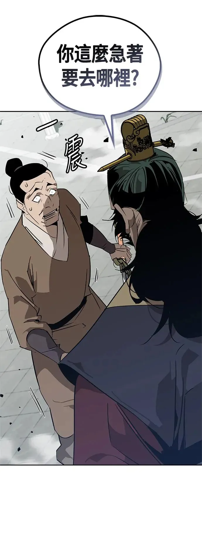 第33话 第90页