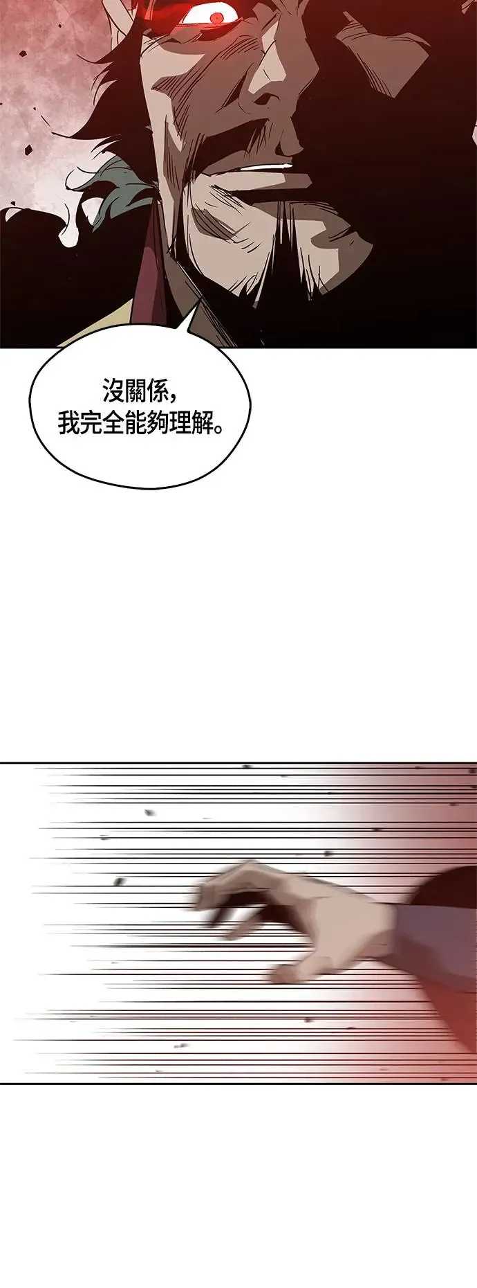 第33话 第92页