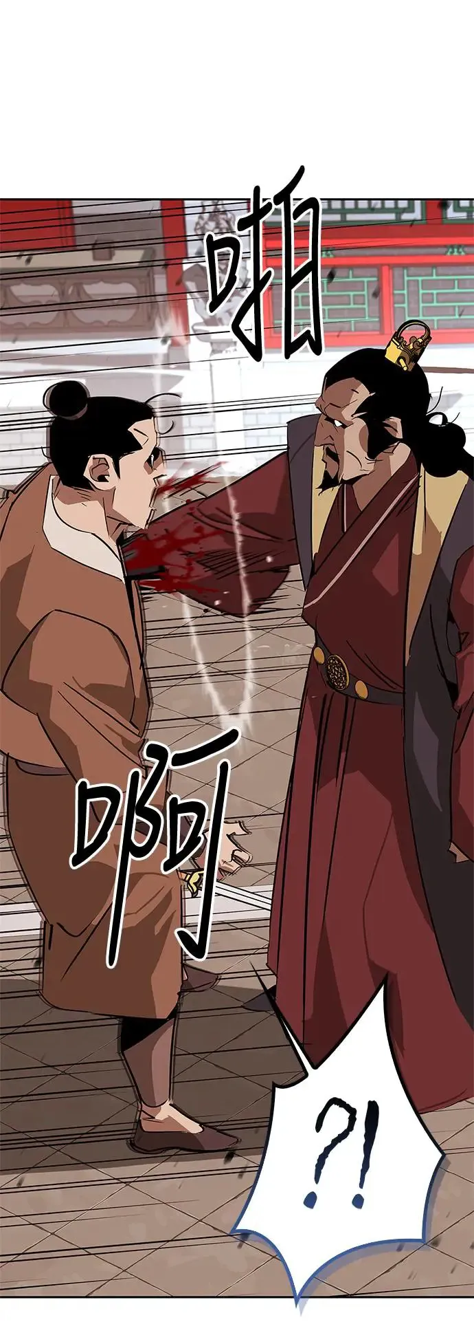 第33话 第93页