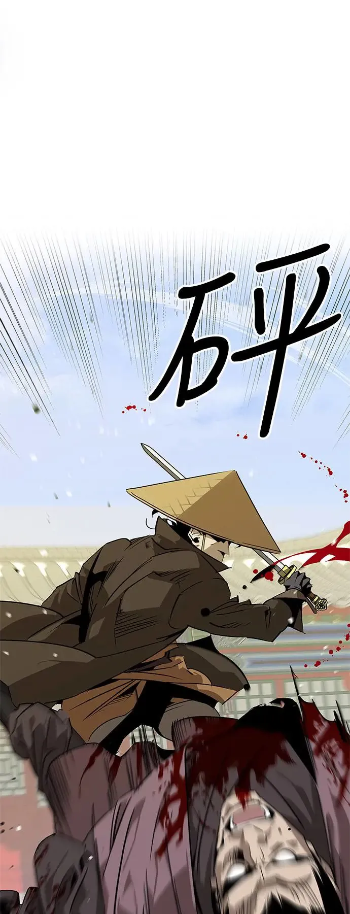 第33话 第98页