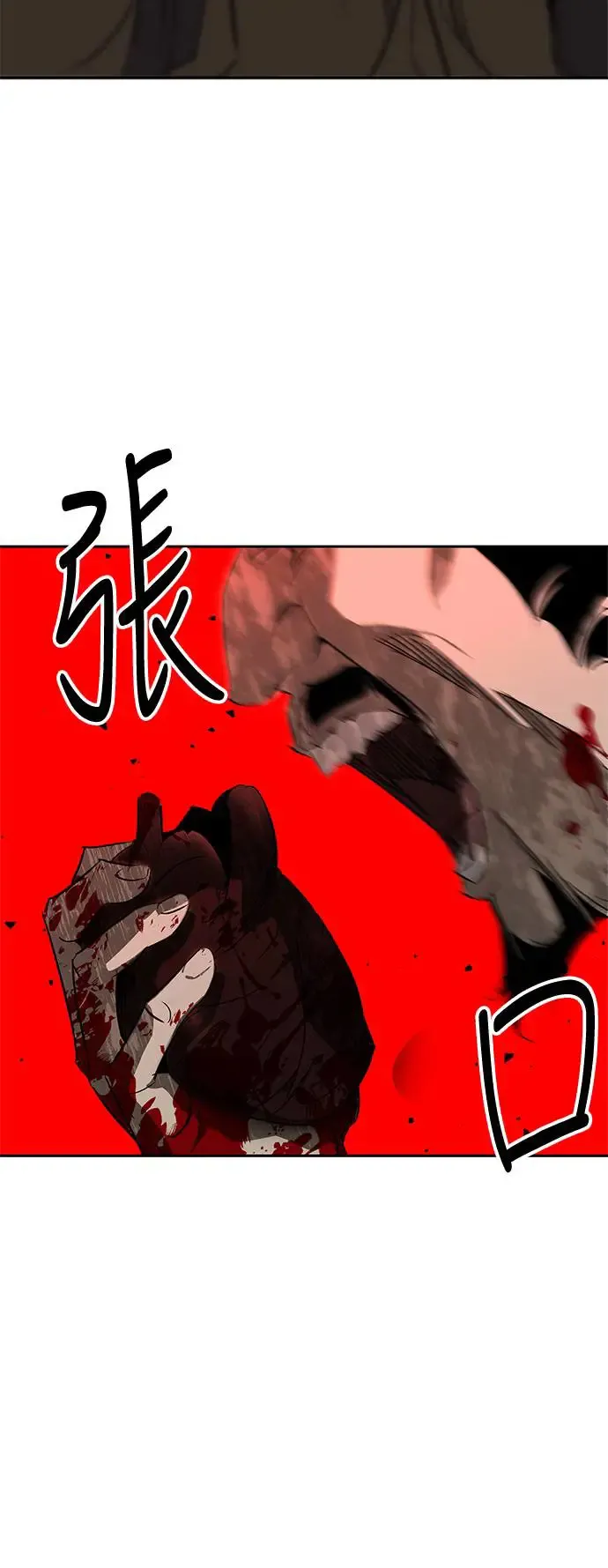 第34话 第7页