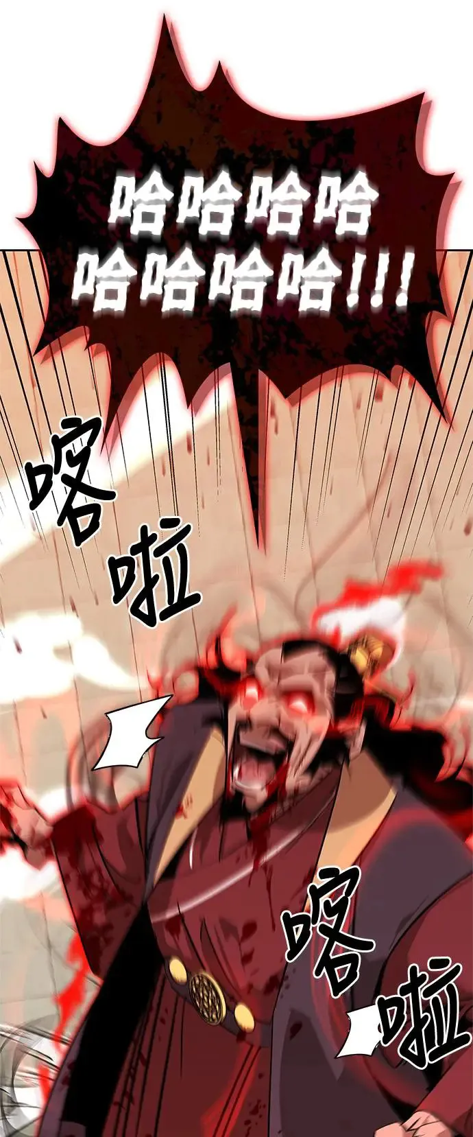 第34话 第10页