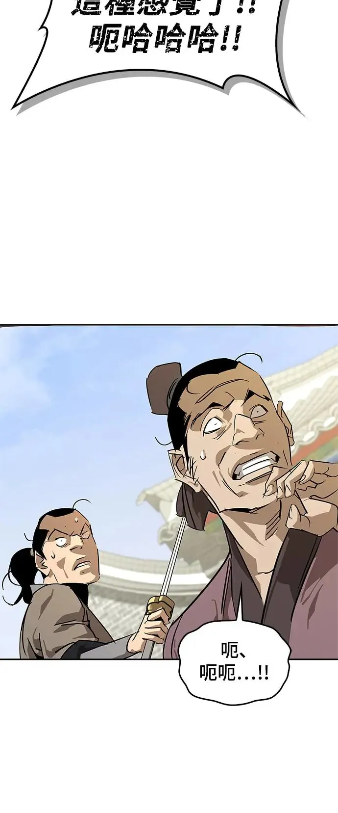第34话 第13页