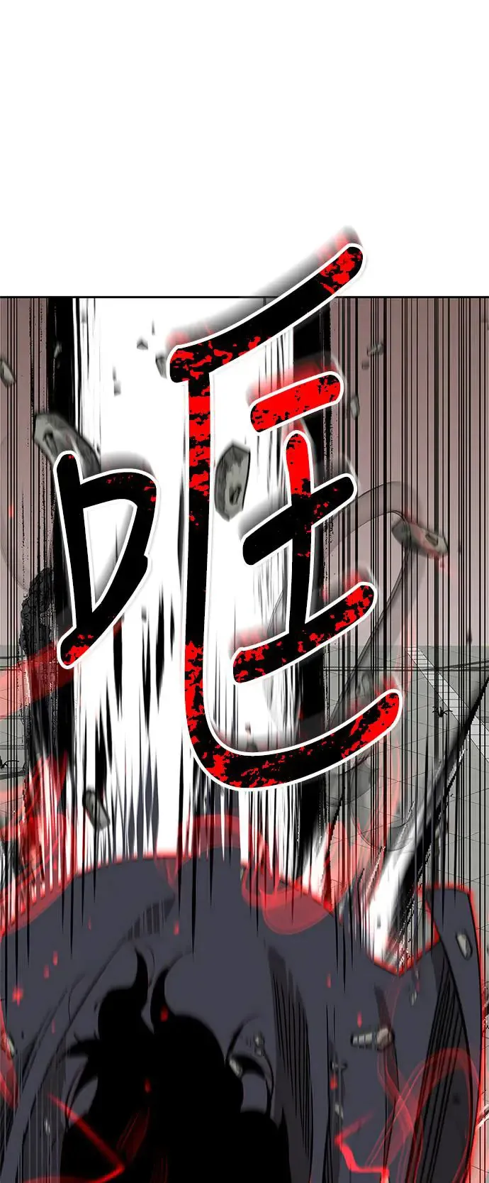 第34话 第16页