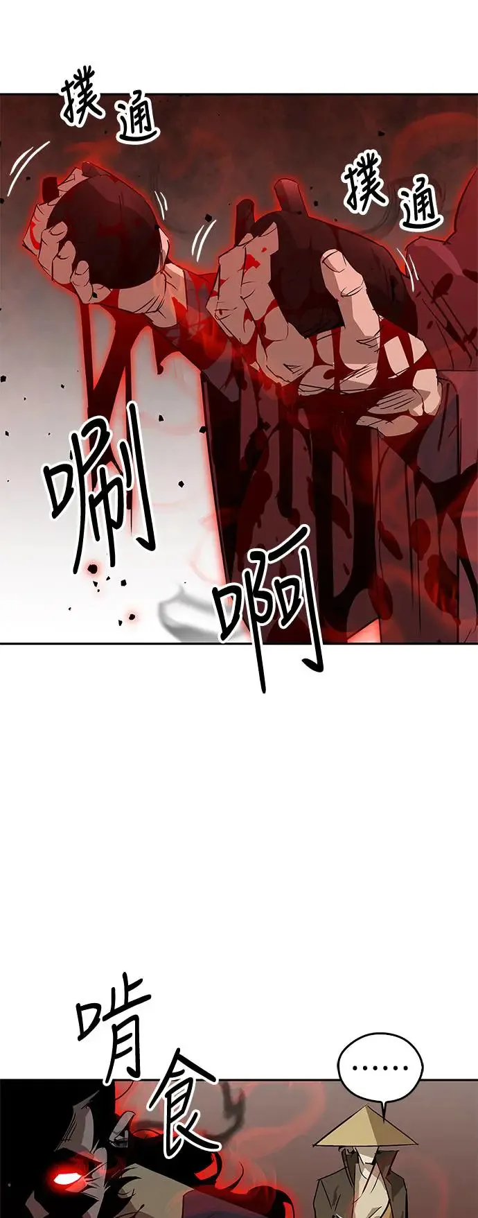 第34话 第18页
