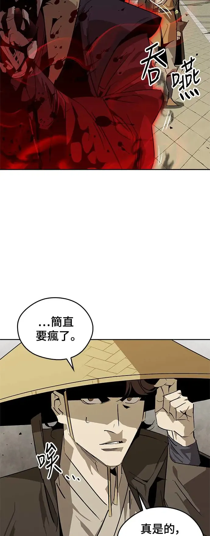 第34话 第19页
