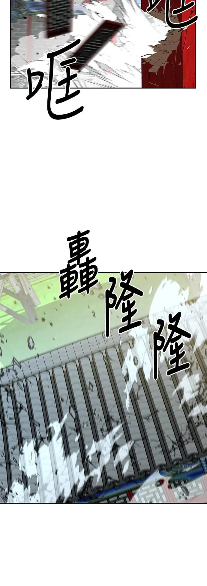 第34话 第24页
