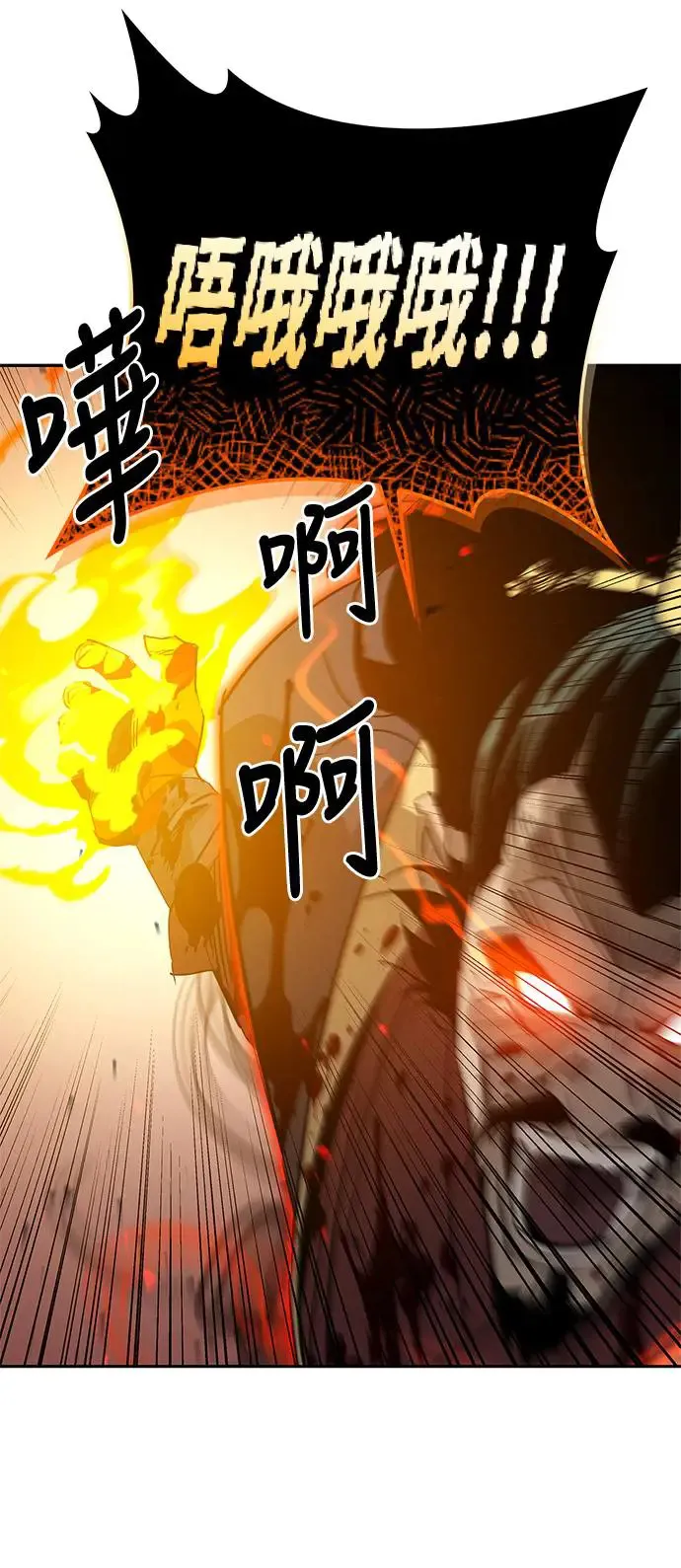 第34话 第25页