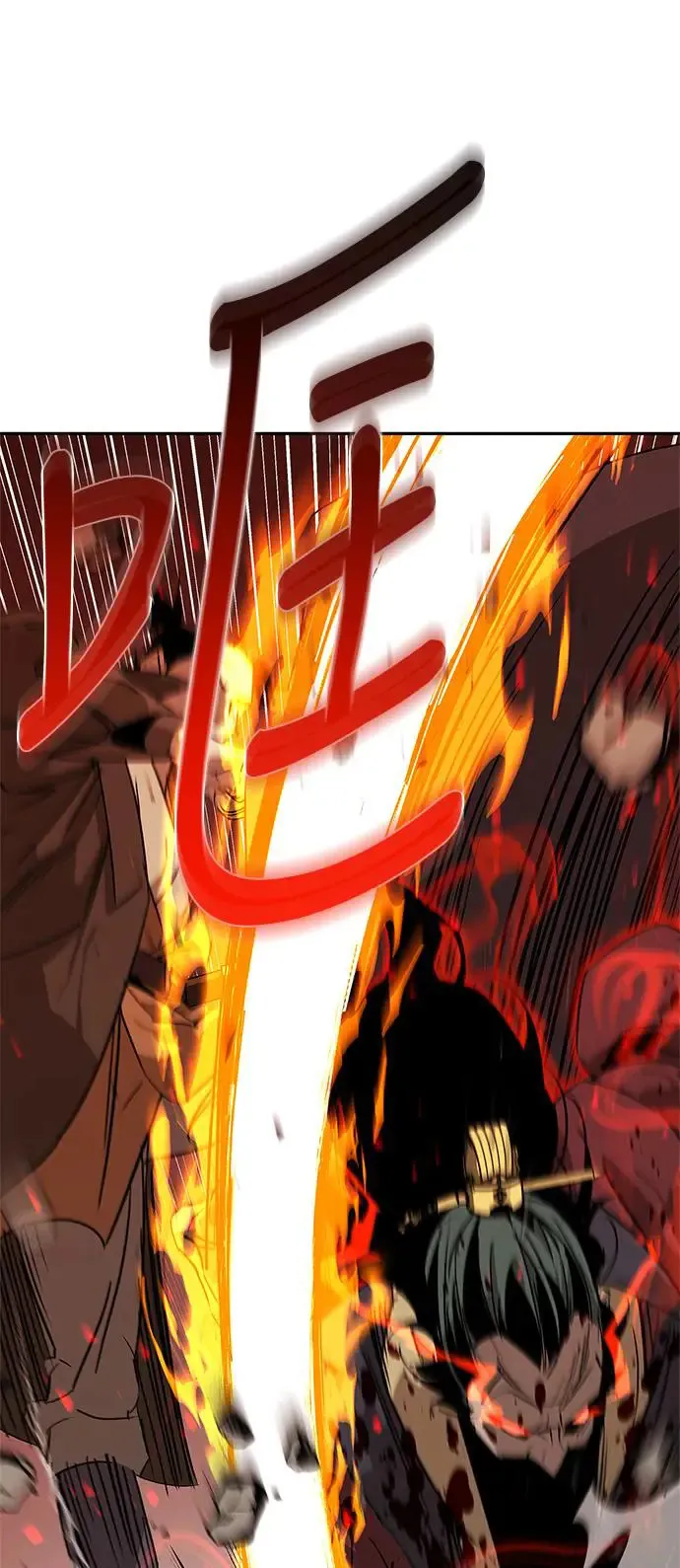 第34话 第26页