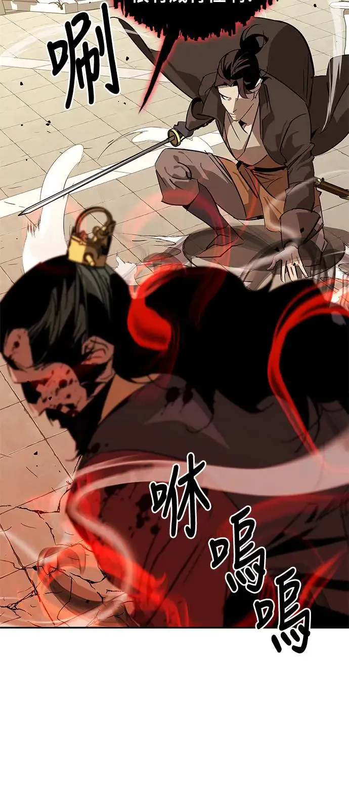 第34话 第28页