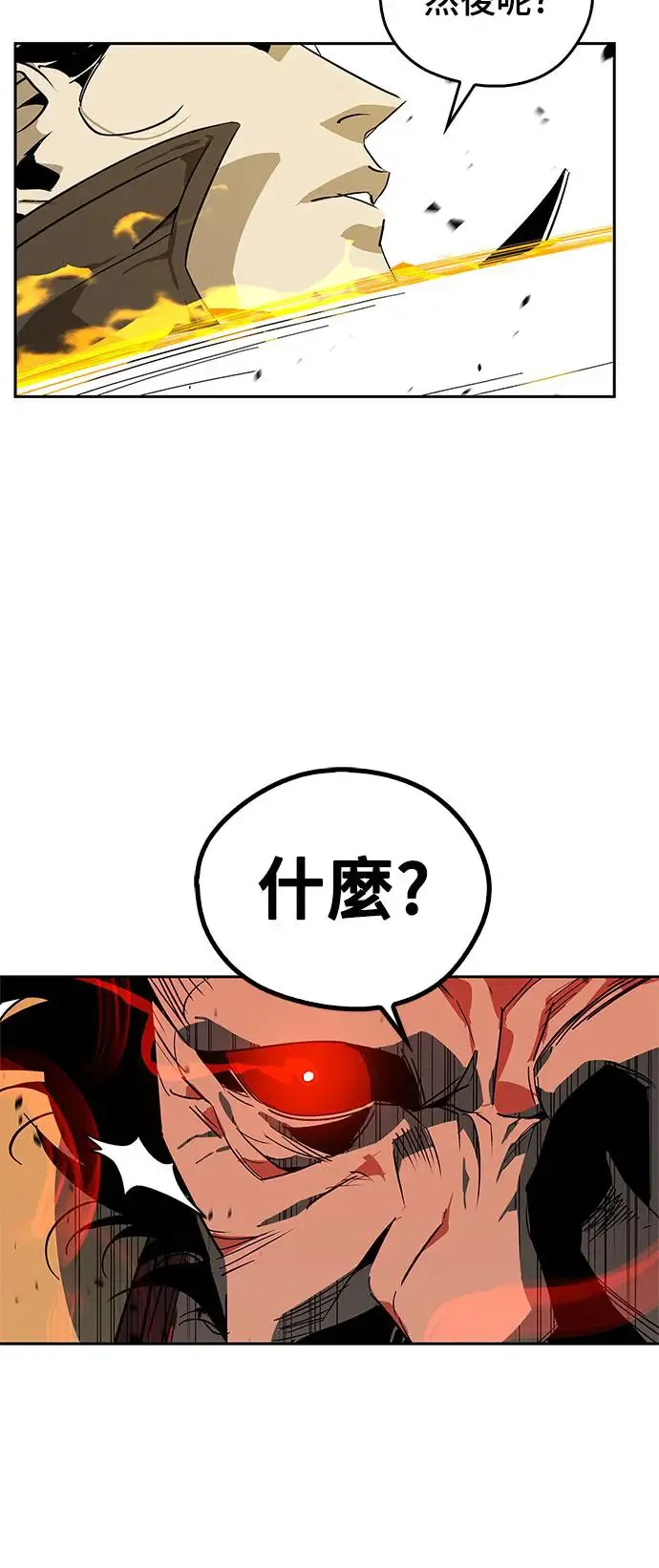 第34话 第39页