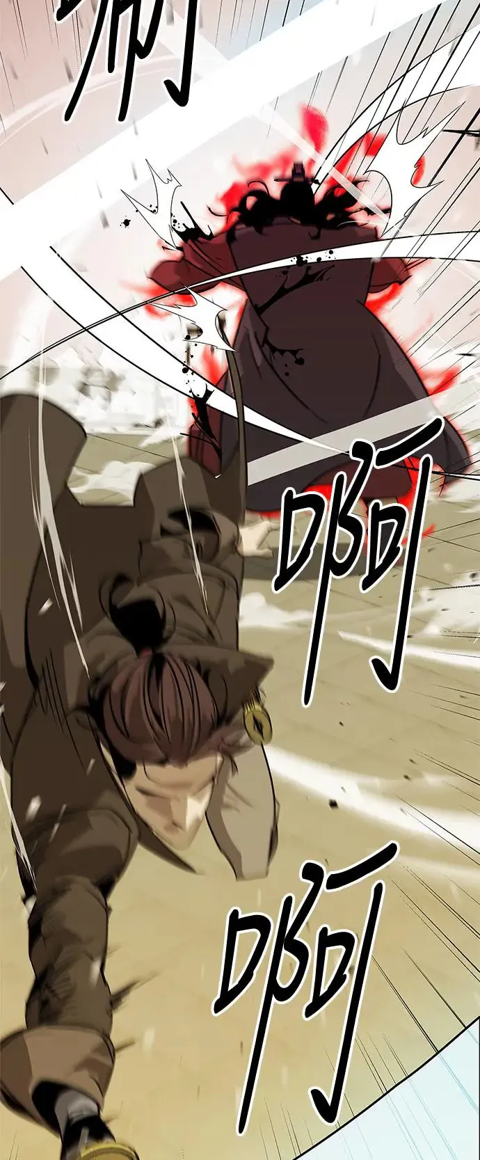 第34话 第41页