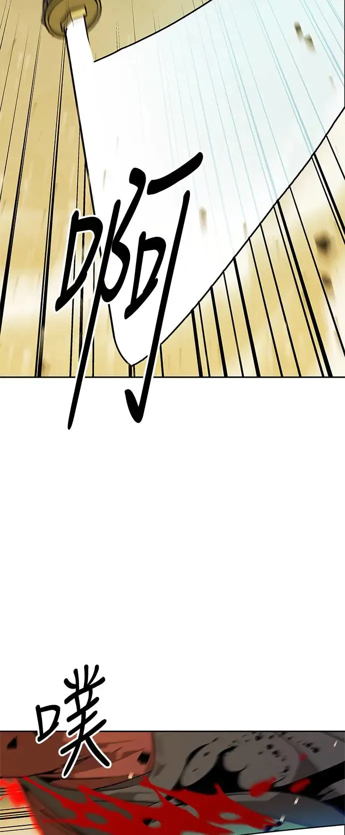 第34话 第42页