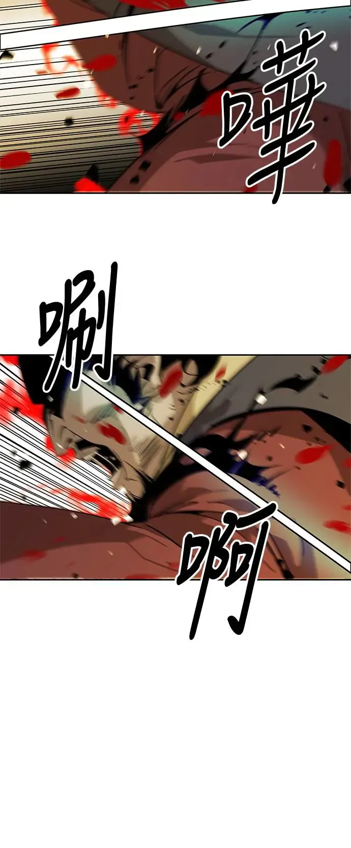 第34话 第43页