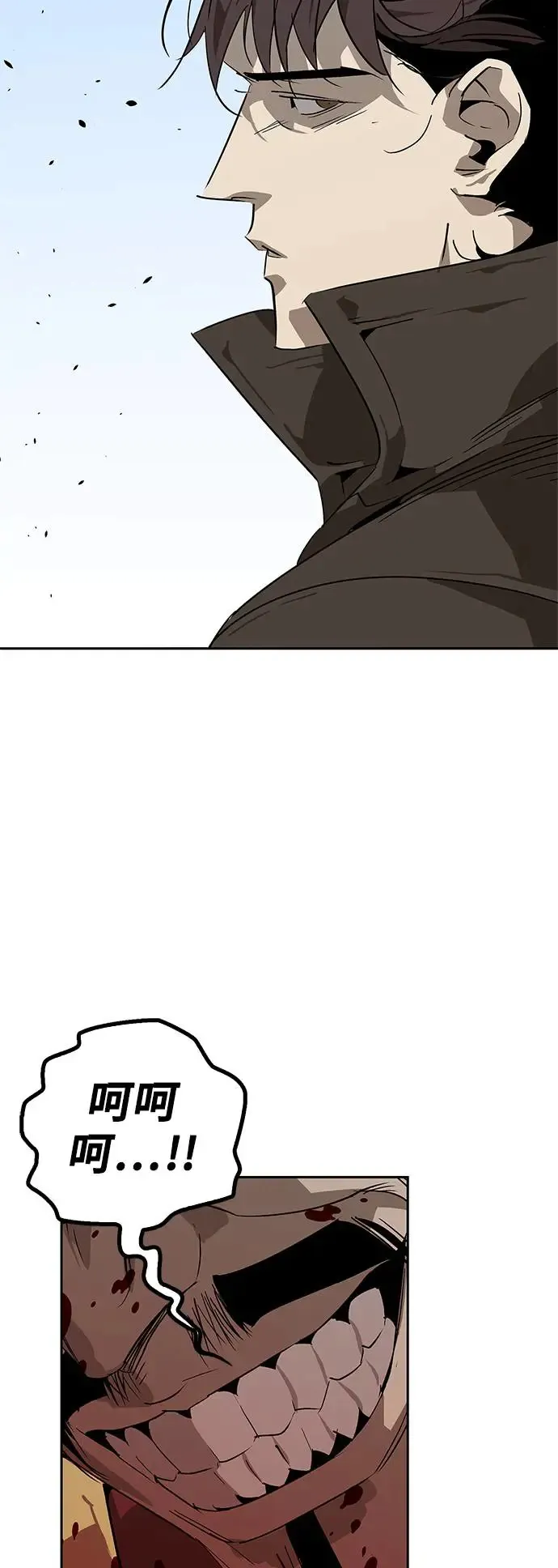 第34话 第46页