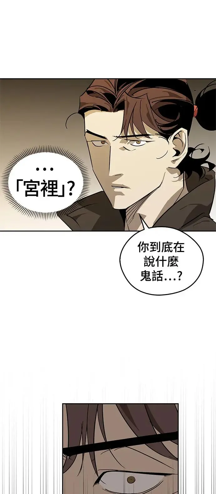 第34话 第48页