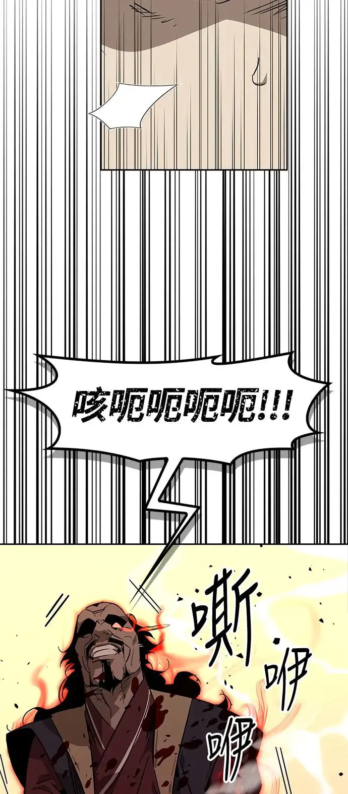 第34话 第49页