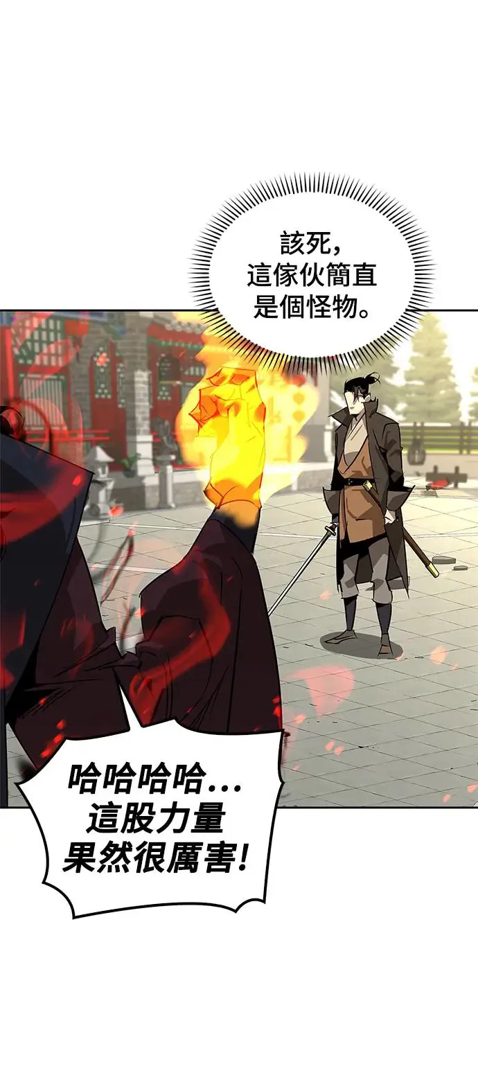 第34话 第51页