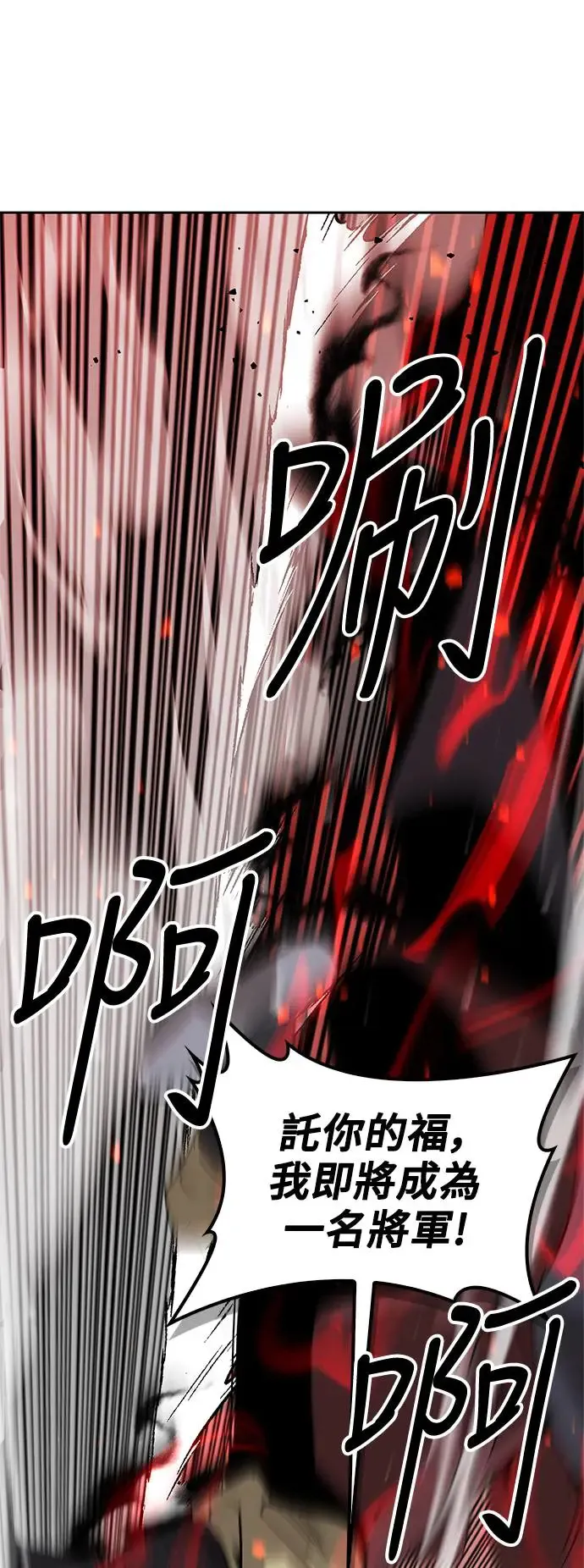 第34话 第54页