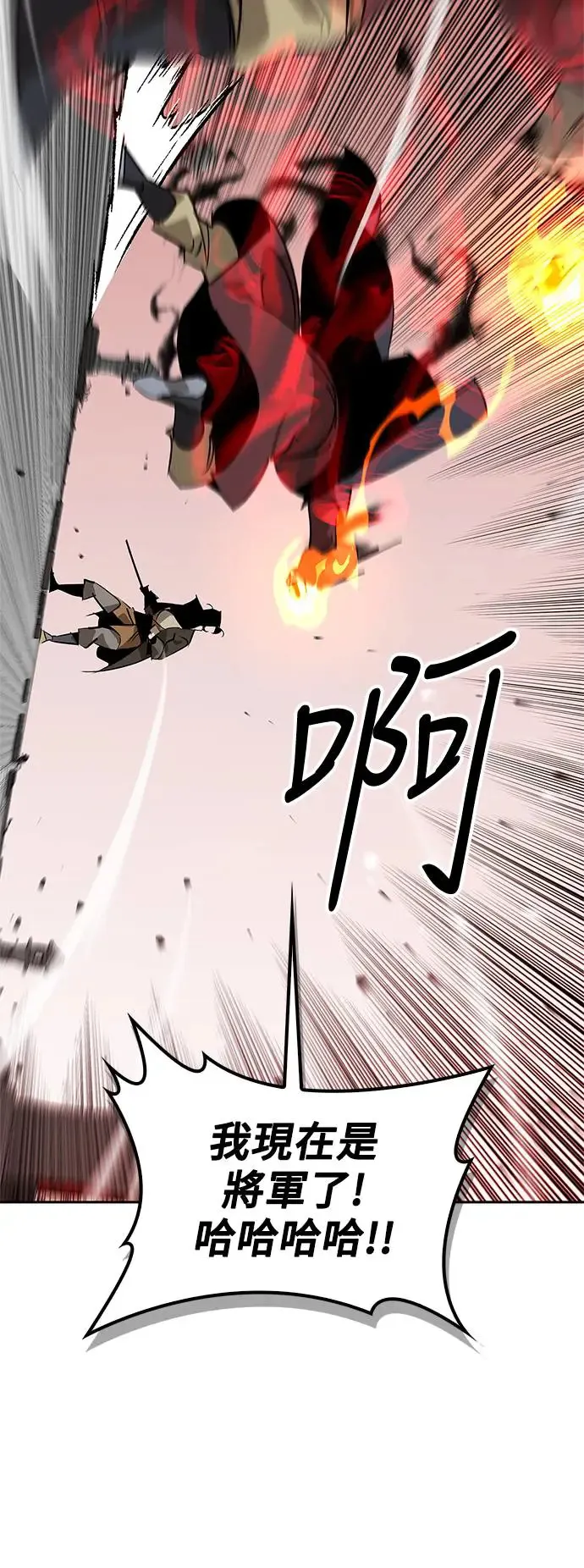 第34话 第55页