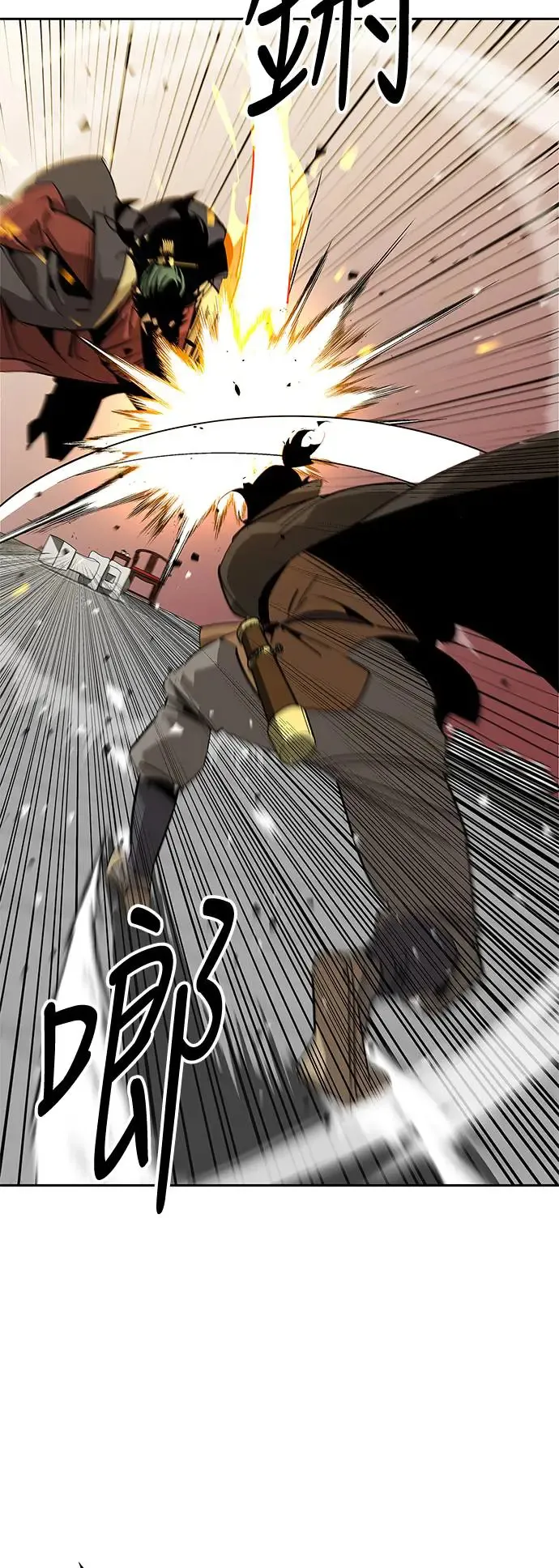 第34话 第57页