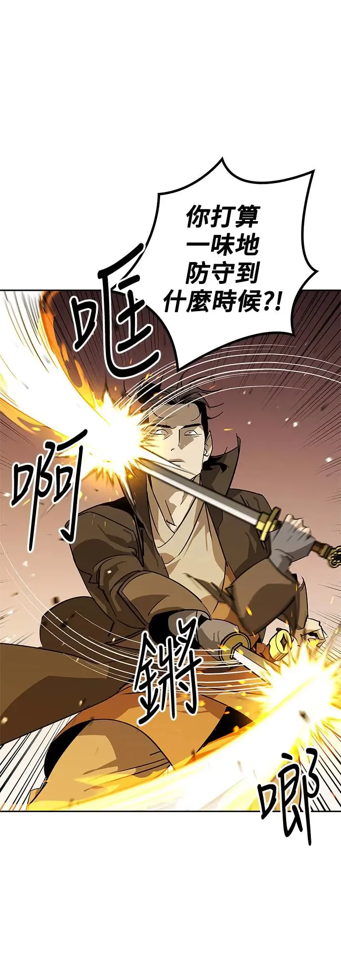 第34话 第59页