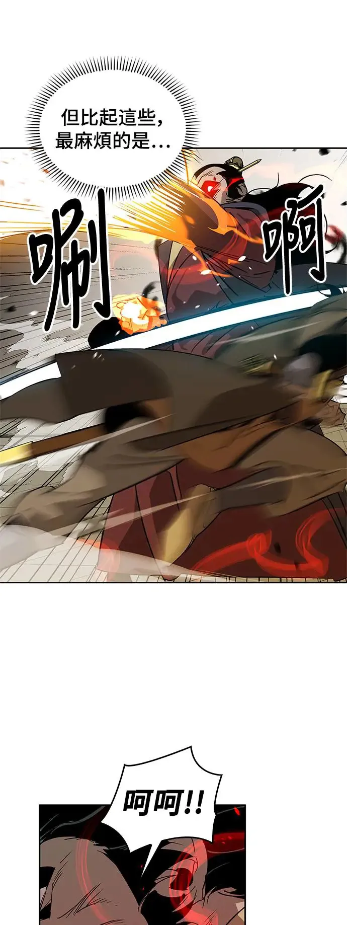 第34话 第62页