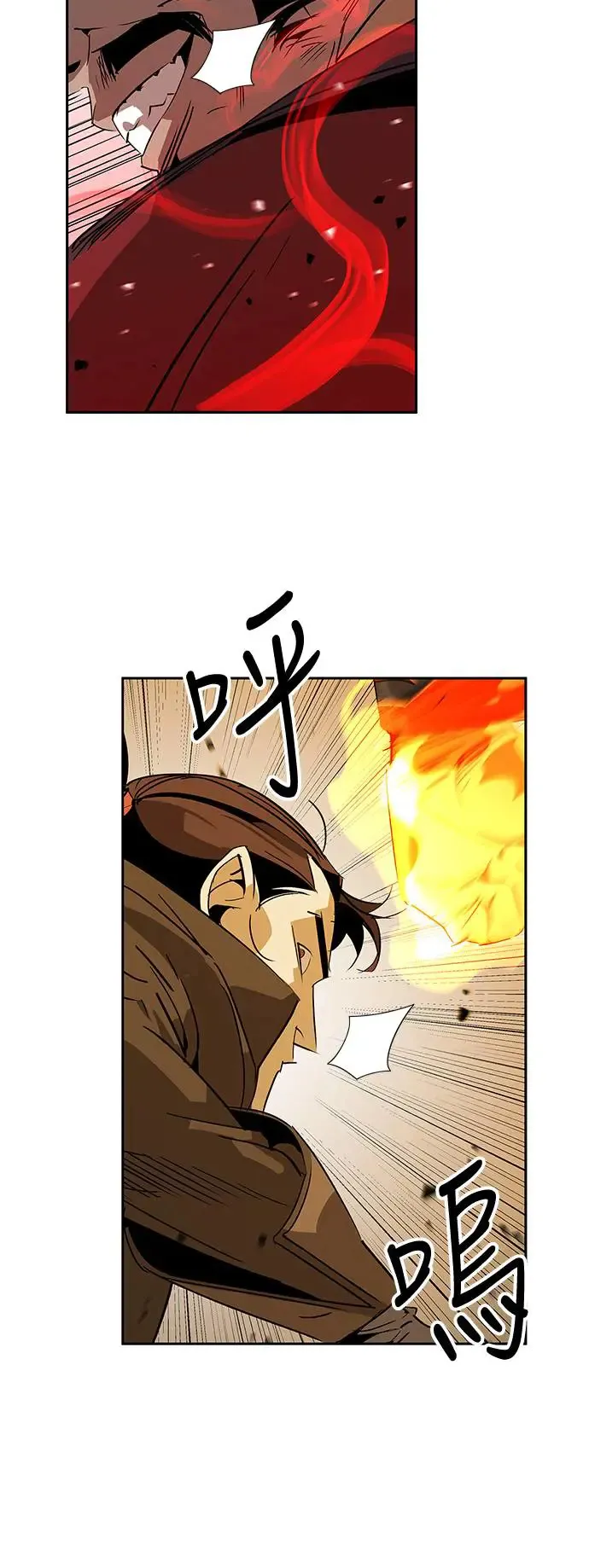 第34话 第63页