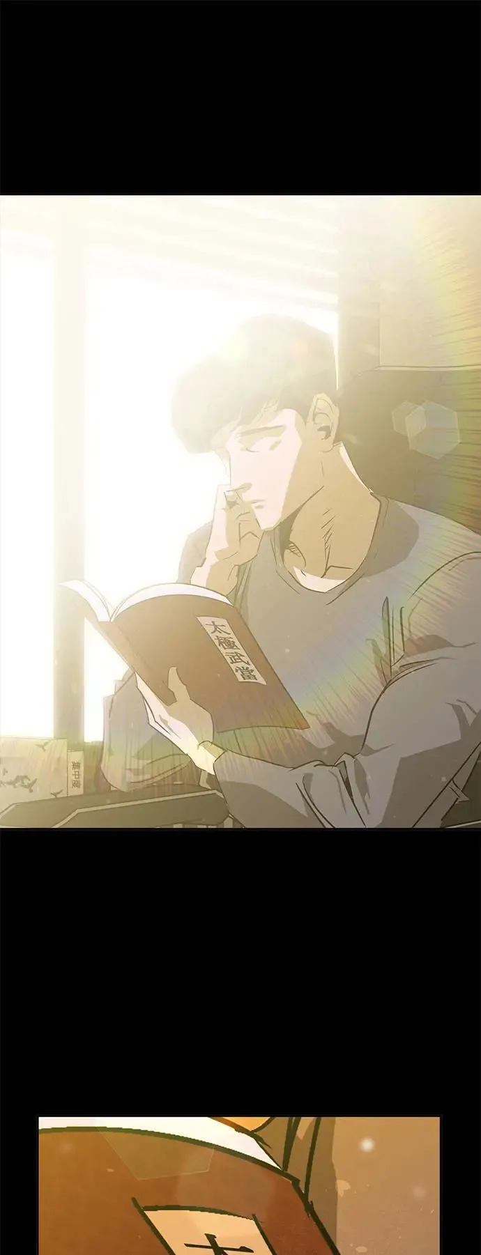 第34话 第68页