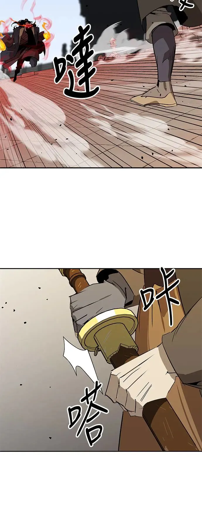 第34话 第71页