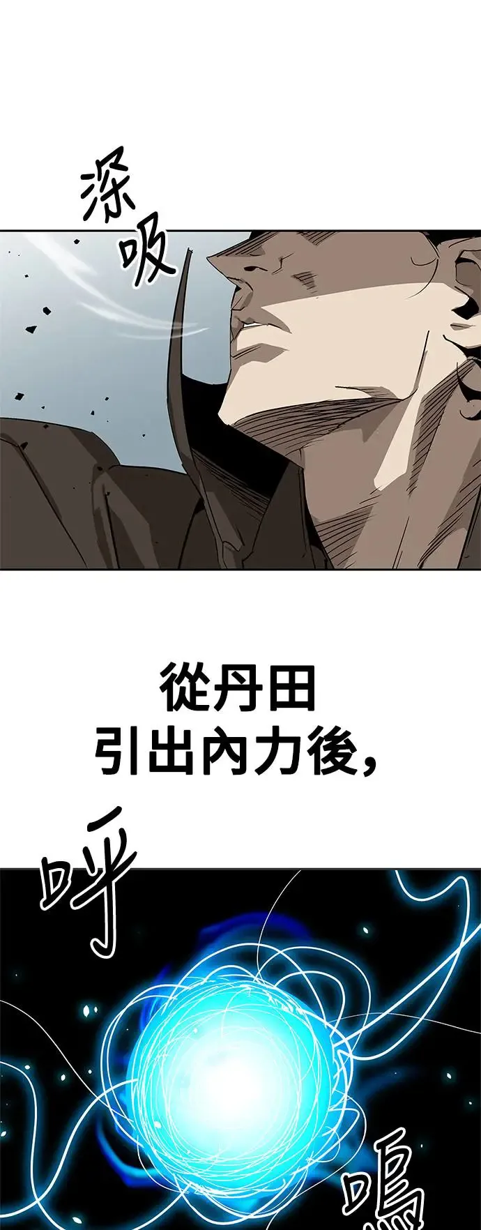 第34话 第76页