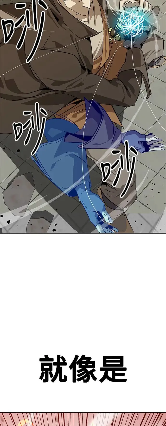 第34话 第78页
