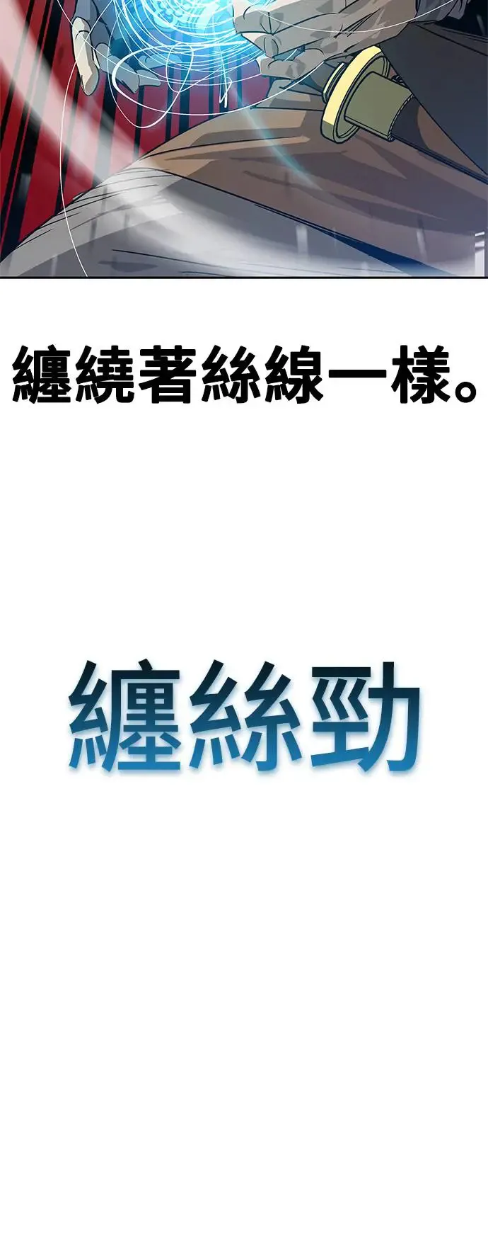 第34话 第80页