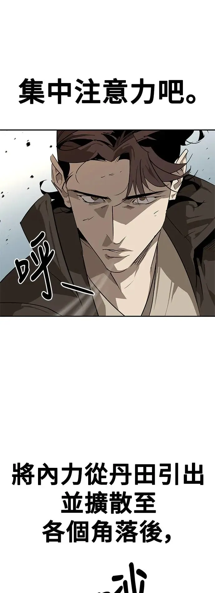 第35话 第1页