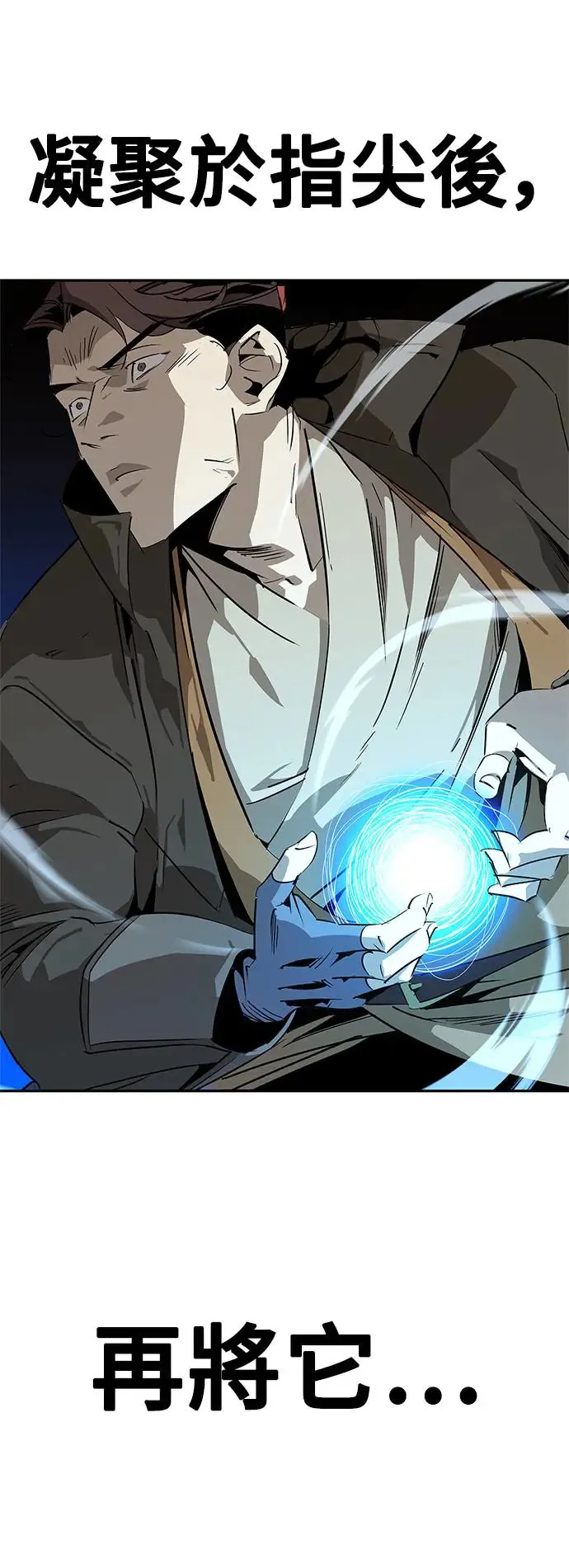 第35话 第4页