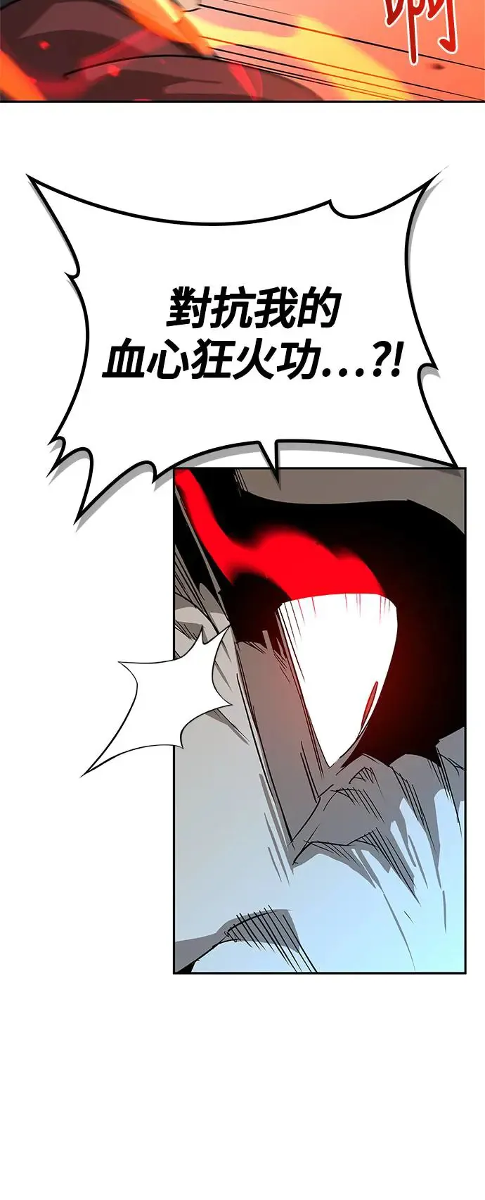 第35话 第9页