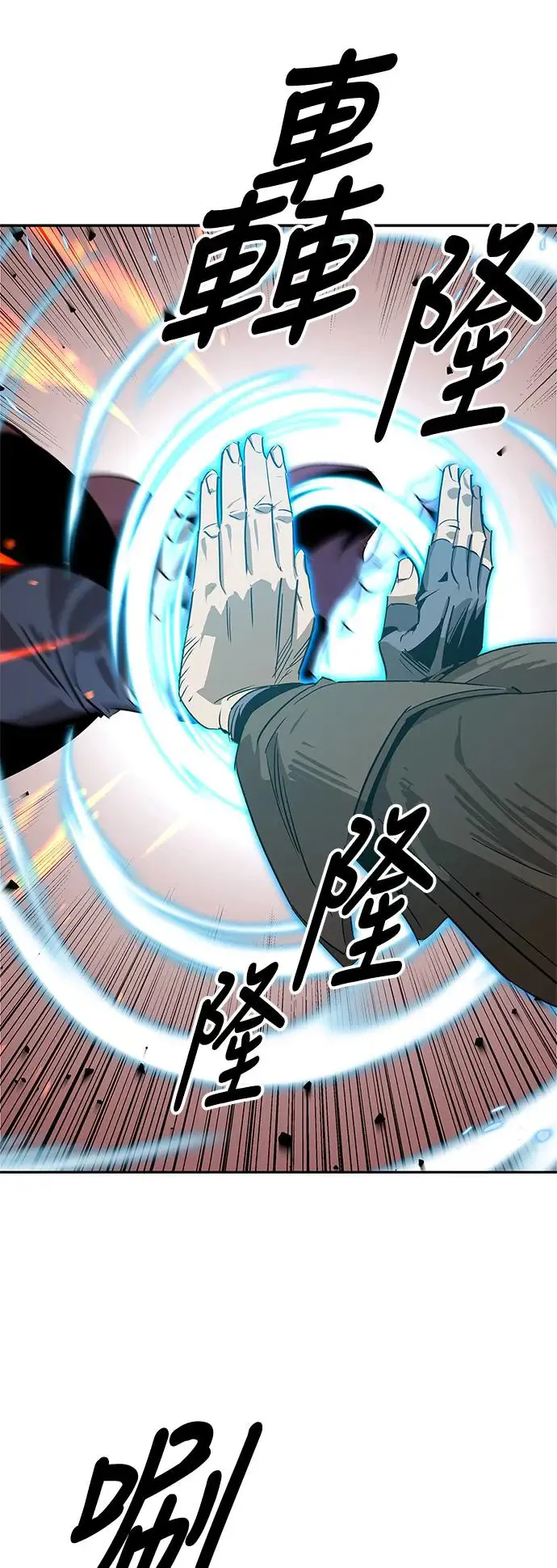 第35话 第10页