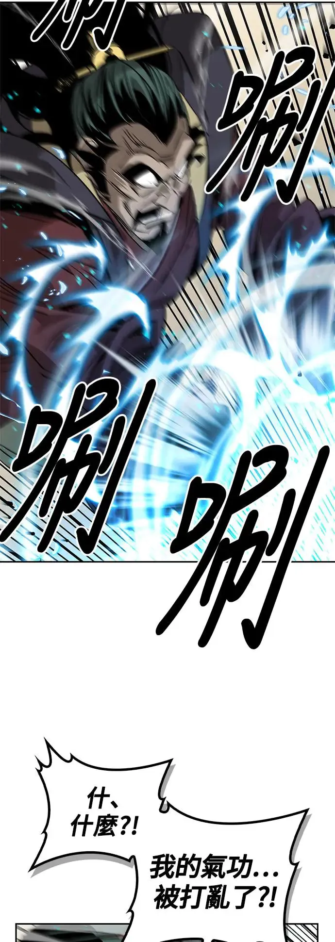 第35话 第11页