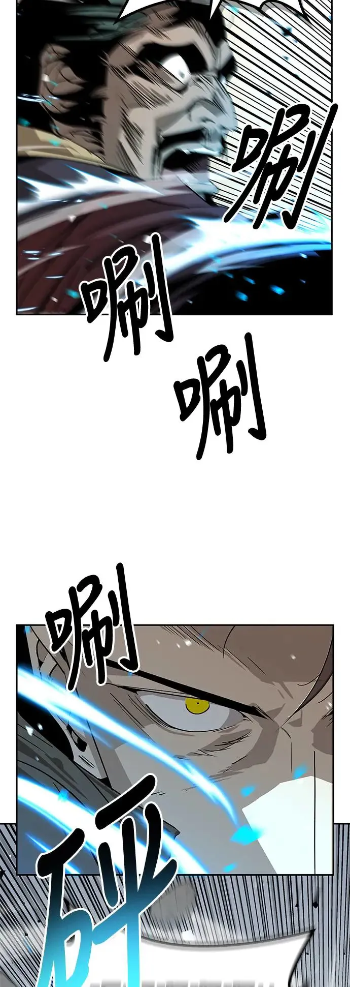 第35话 第12页