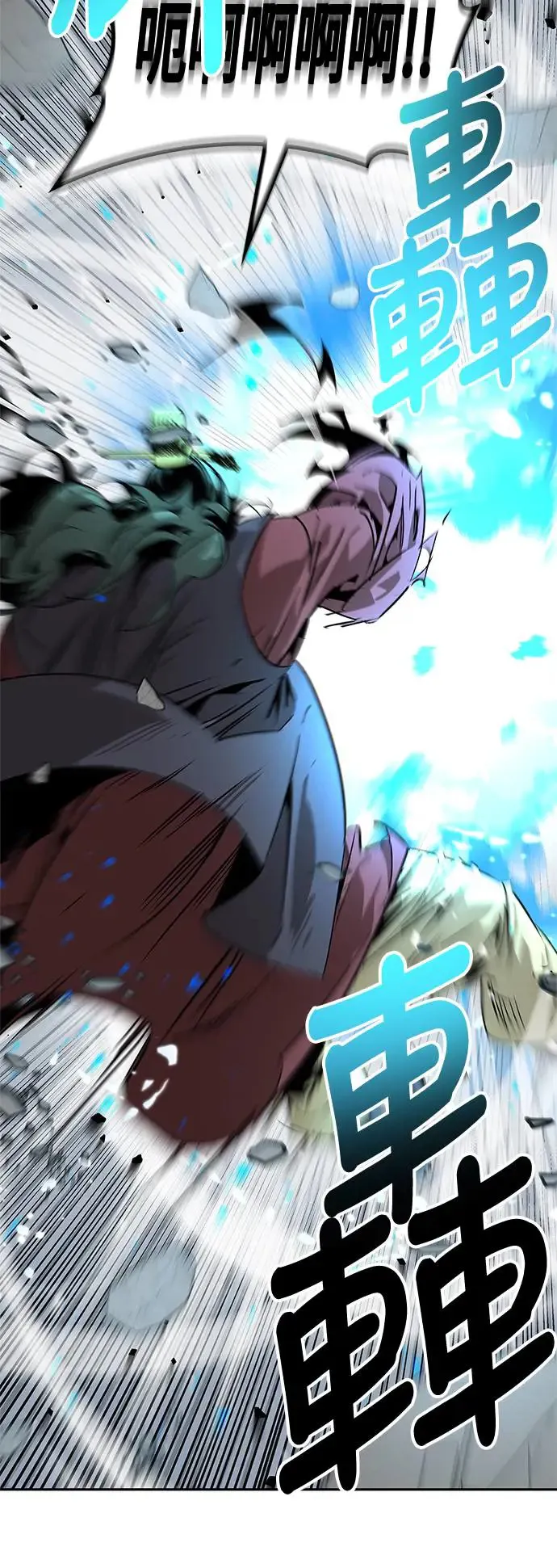 第35话 第13页