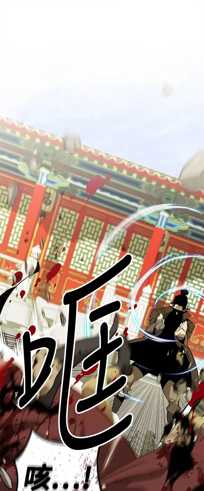 第35话 第14页