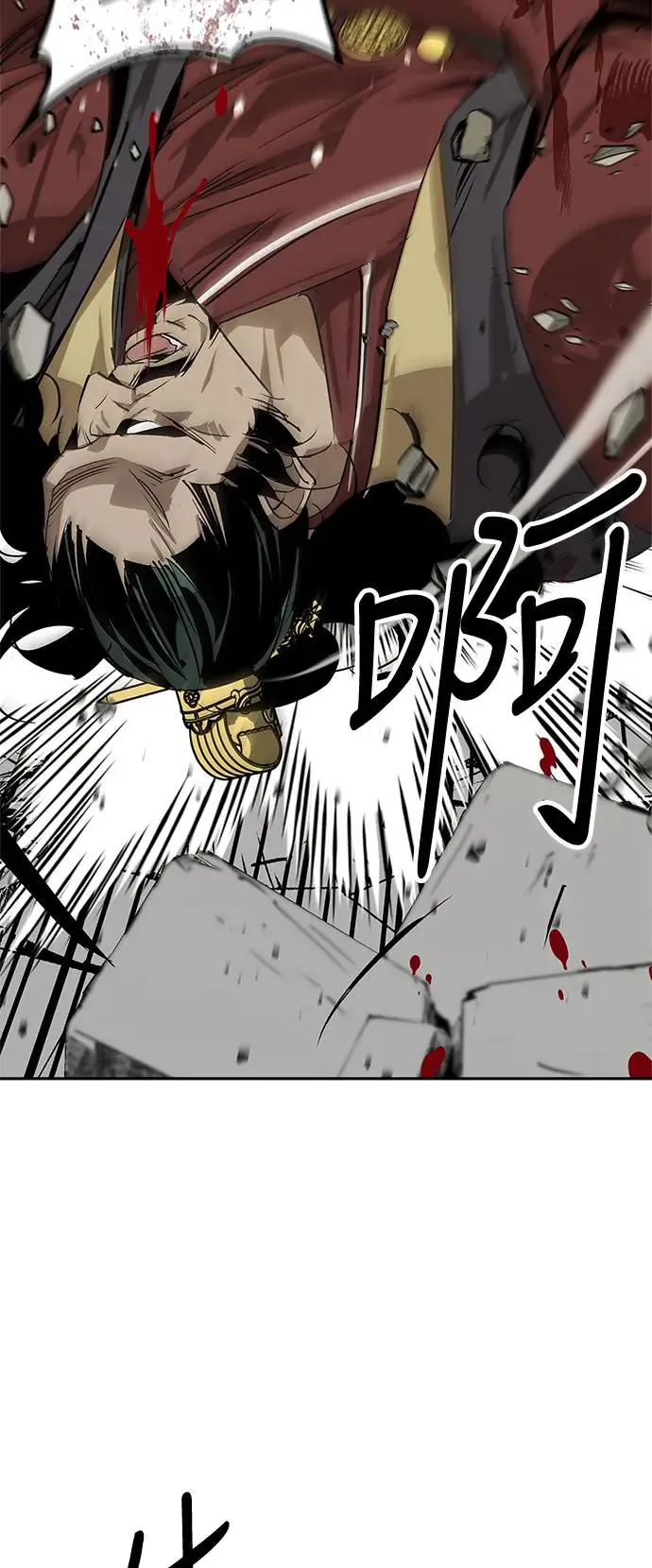 第35话 第15页