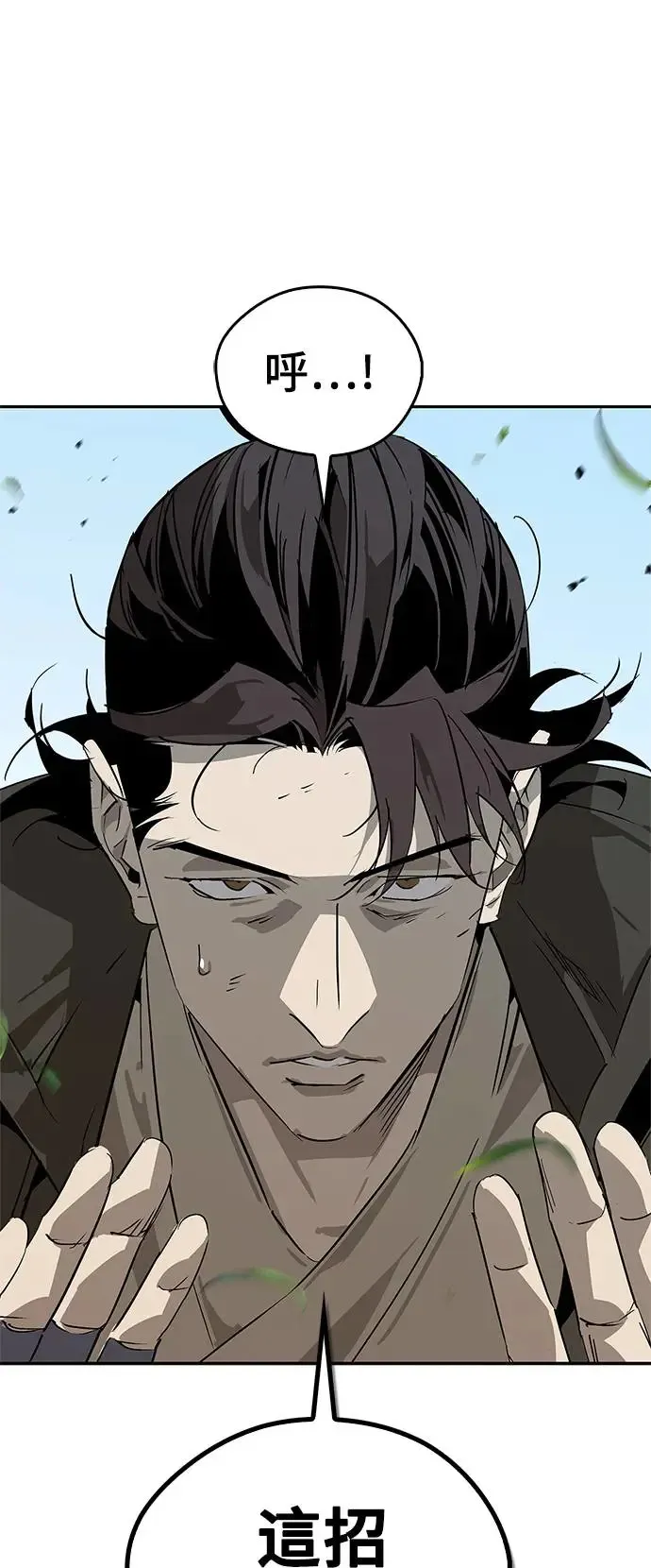 第35话 第17页