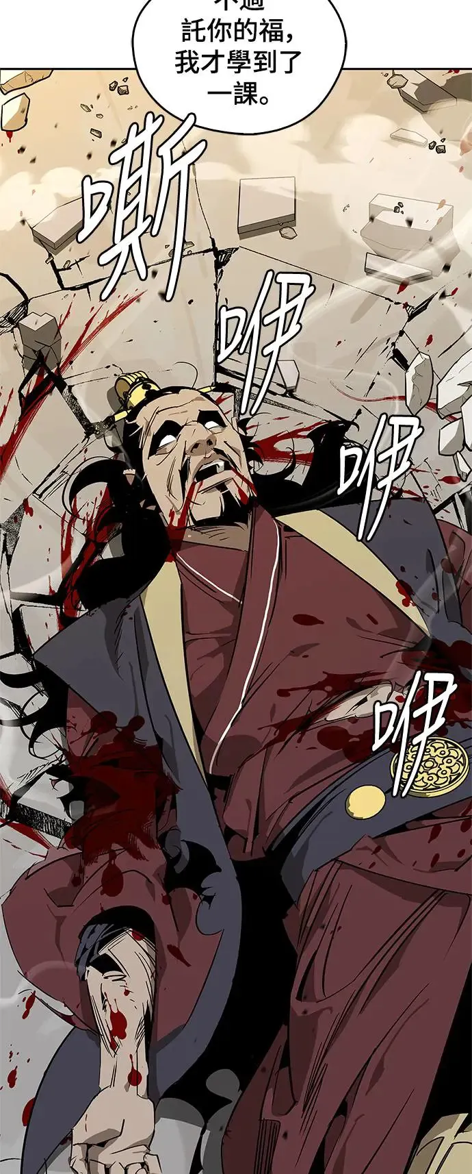 第35话 第22页