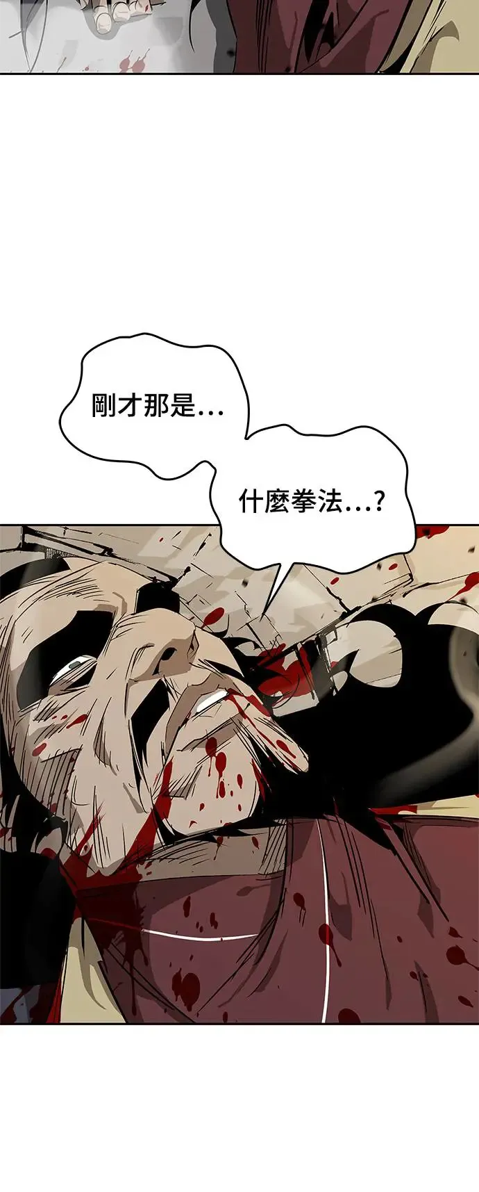 第35话 第23页